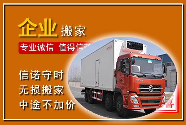 江州工厂单位搬迁